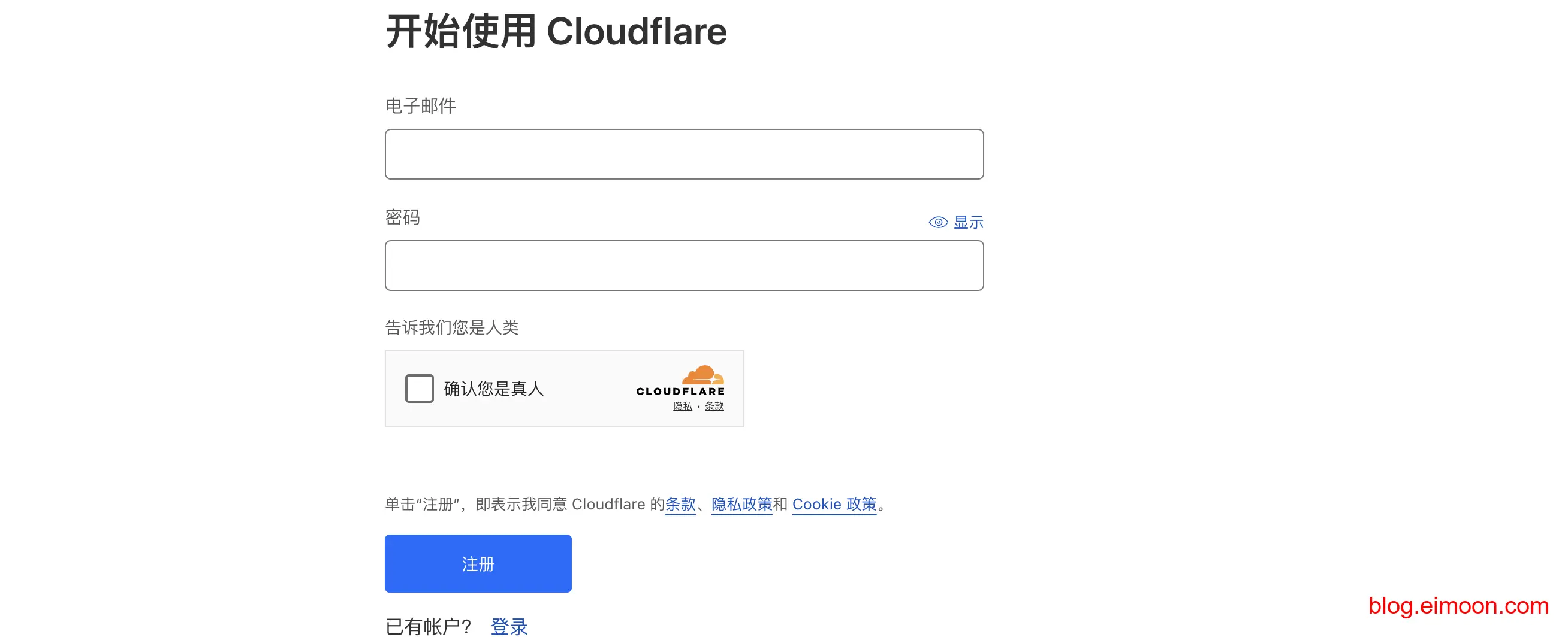 使用Cloudflate搭建自己的免费代理节点 配图 03