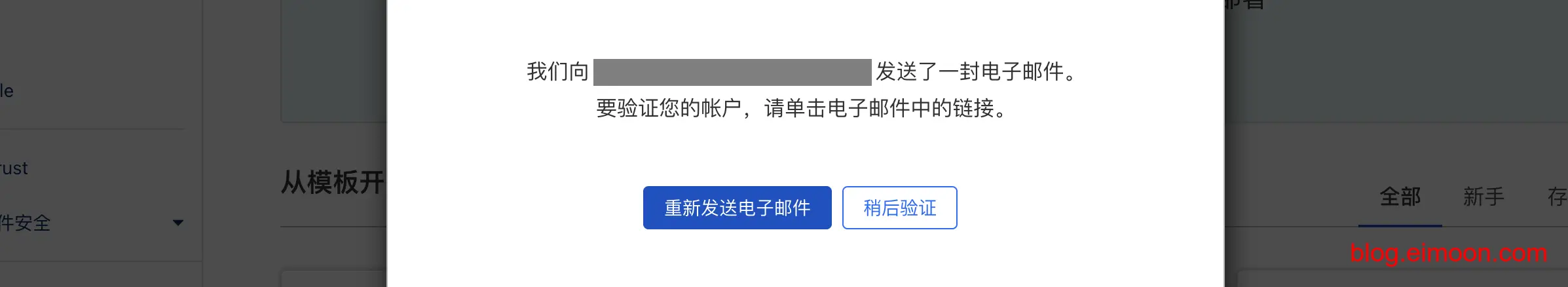 使用Cloudflate搭建自己的免费代理节点 配图 07