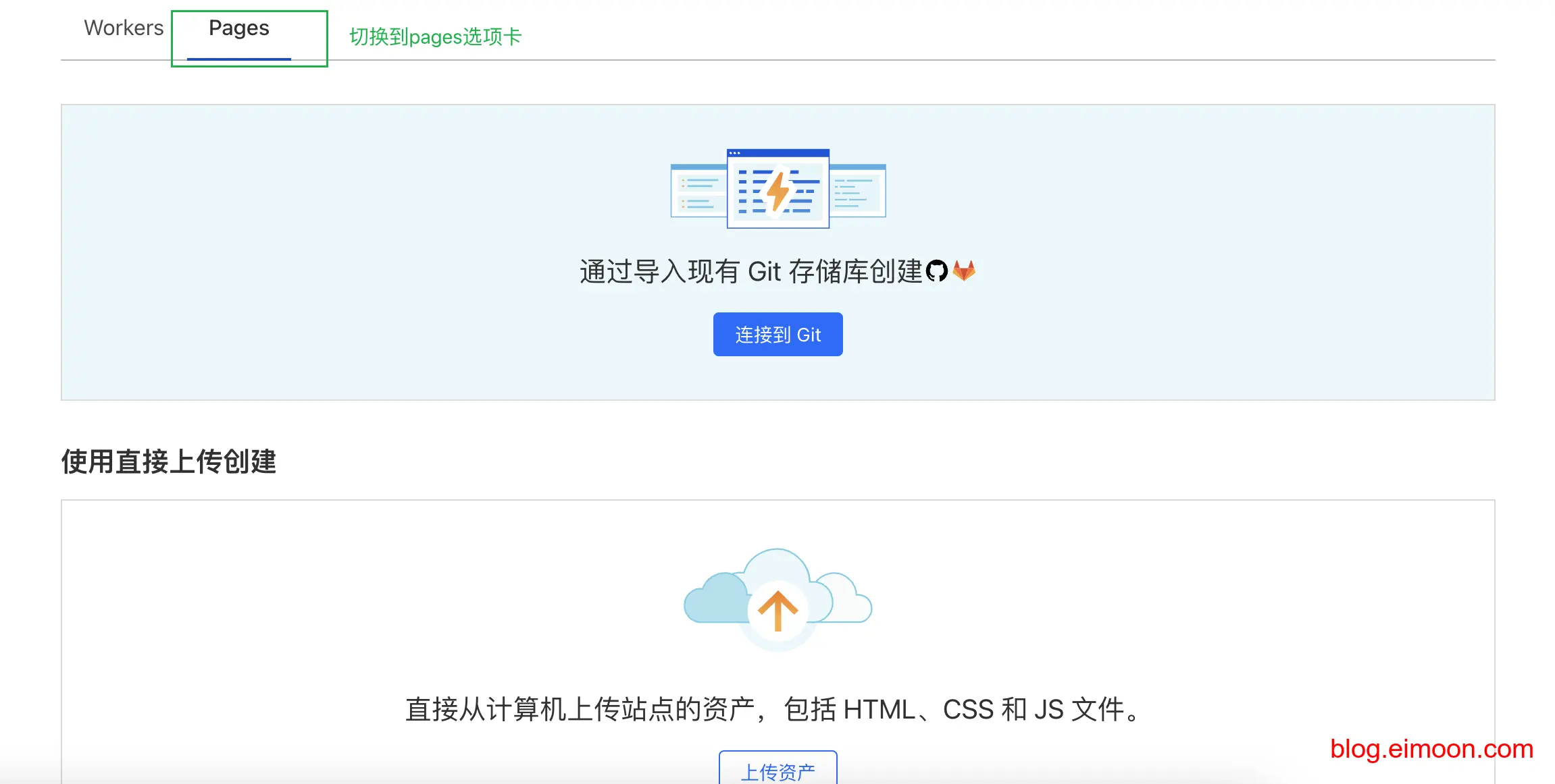 使用Cloudflate搭建自己的免费代理节点 配图 08