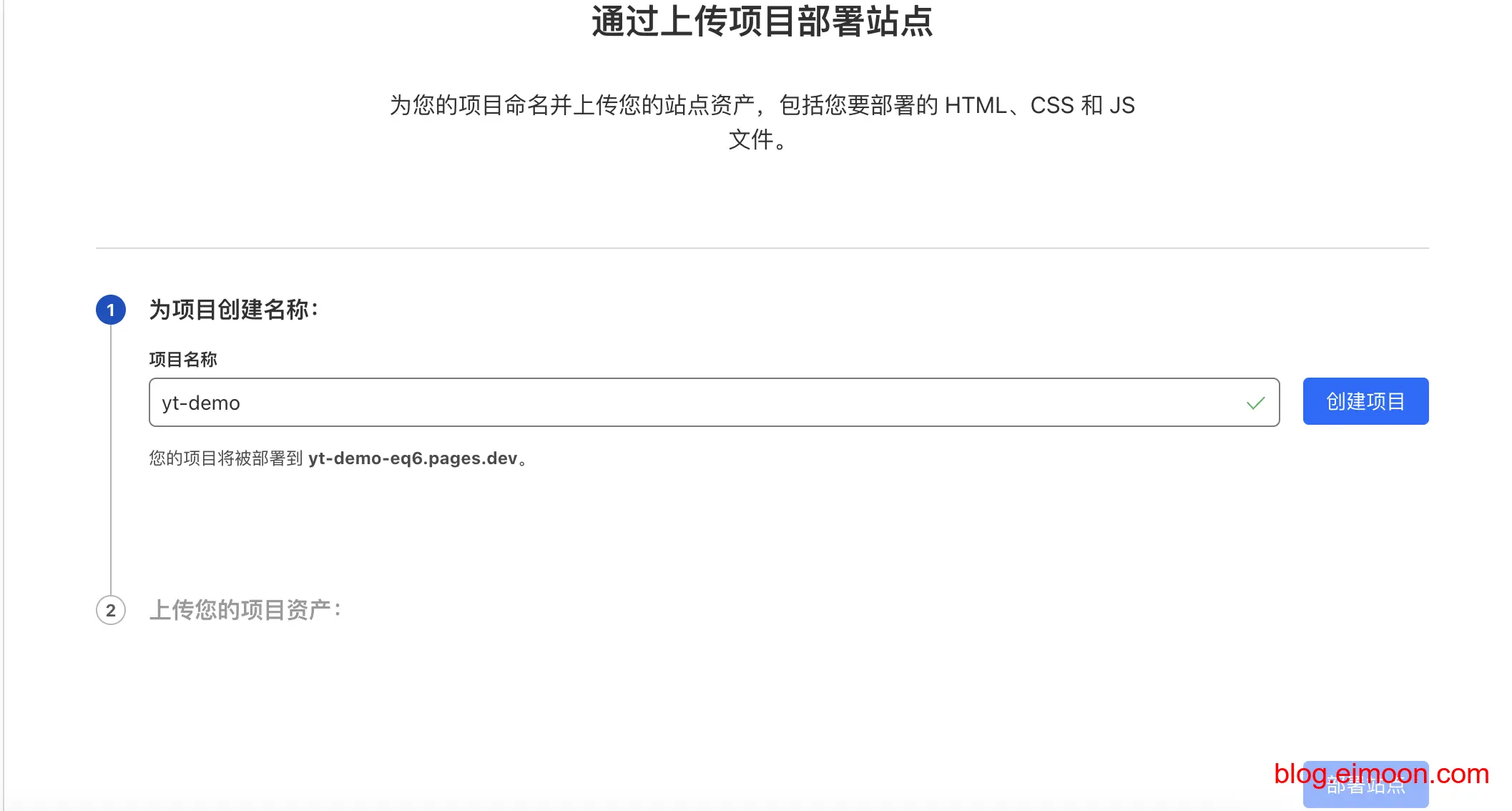 使用Cloudflate搭建自己的免费代理节点 配图 10