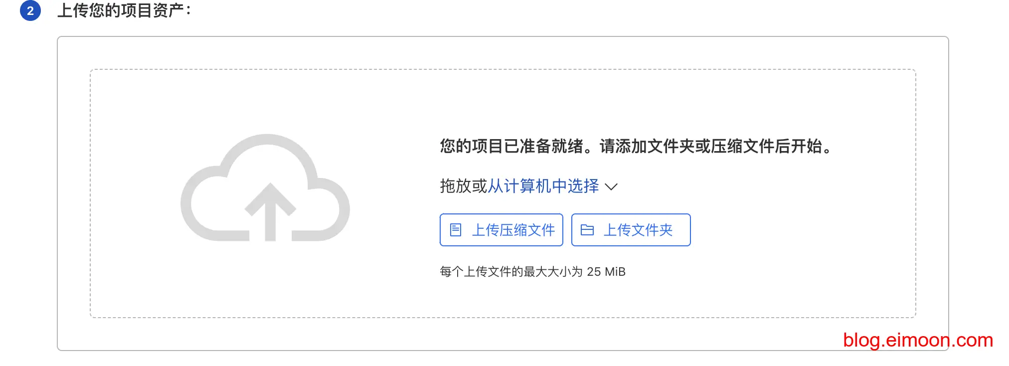 使用Cloudflate搭建自己的免费代理节点 配图 11