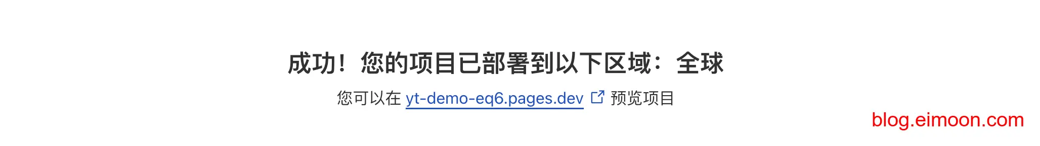 使用Cloudflate搭建自己的免费代理节点 配图 13