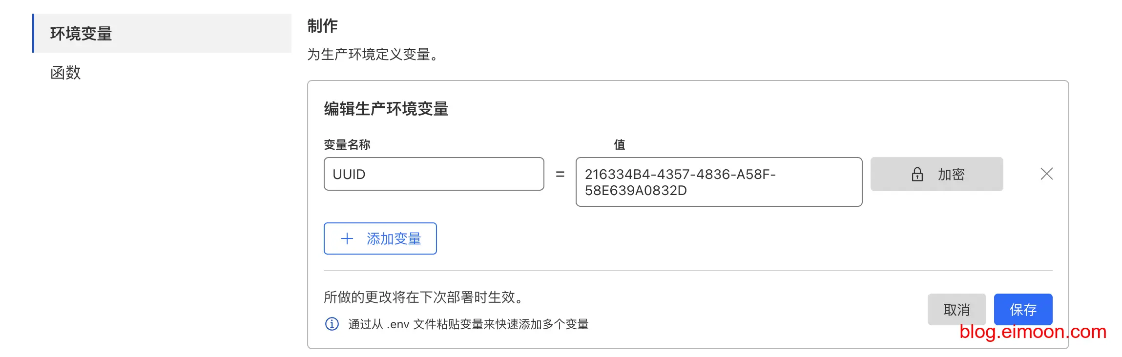 使用Cloudflate搭建自己的免费代理节点 配图 15