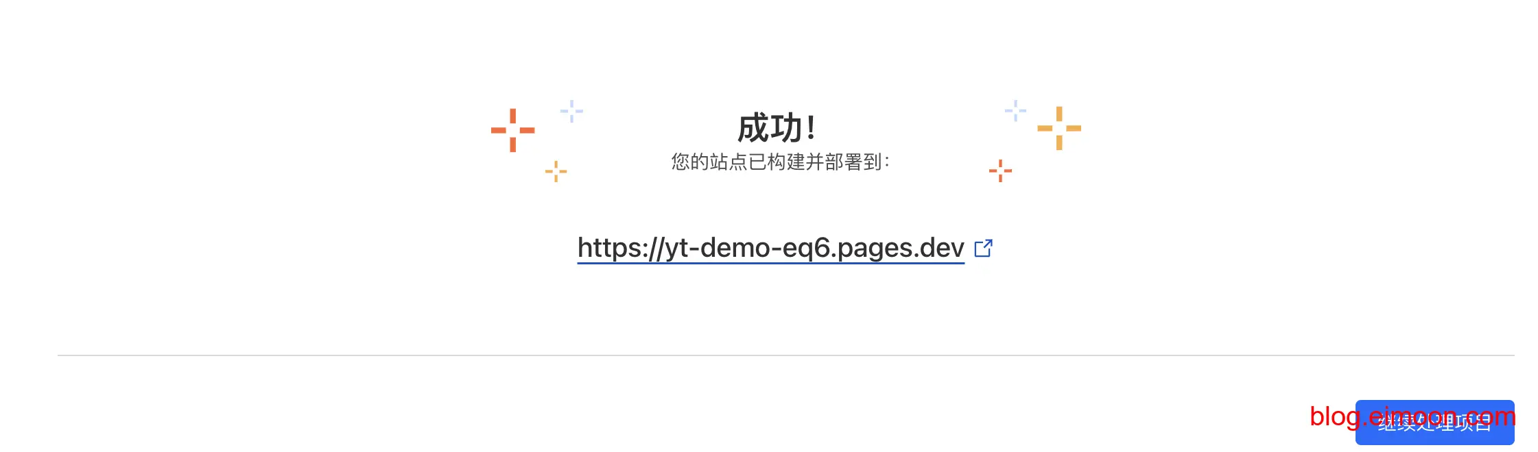 使用Cloudflate搭建自己的免费代理节点 配图 17