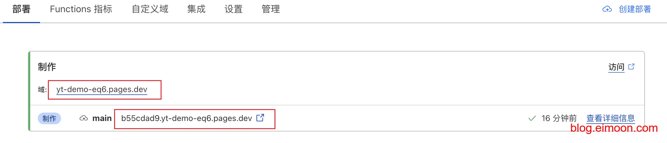 使用Cloudflate搭建自己的免费代理节点 配图 18