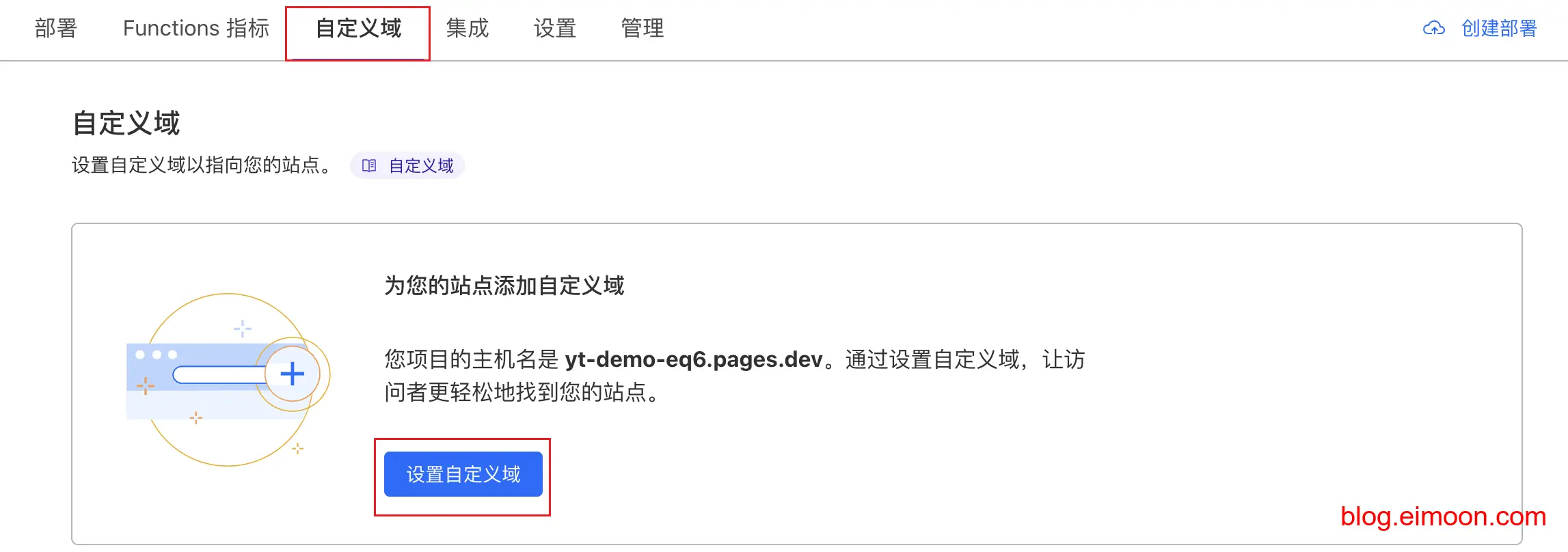 使用Cloudflate搭建自己的免费代理节点 配图 20