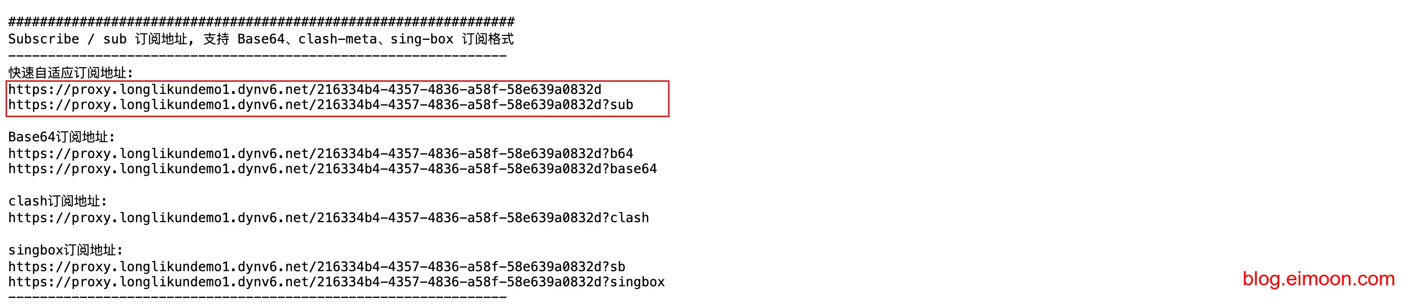 使用Cloudflate搭建自己的免费代理节点 配图 26