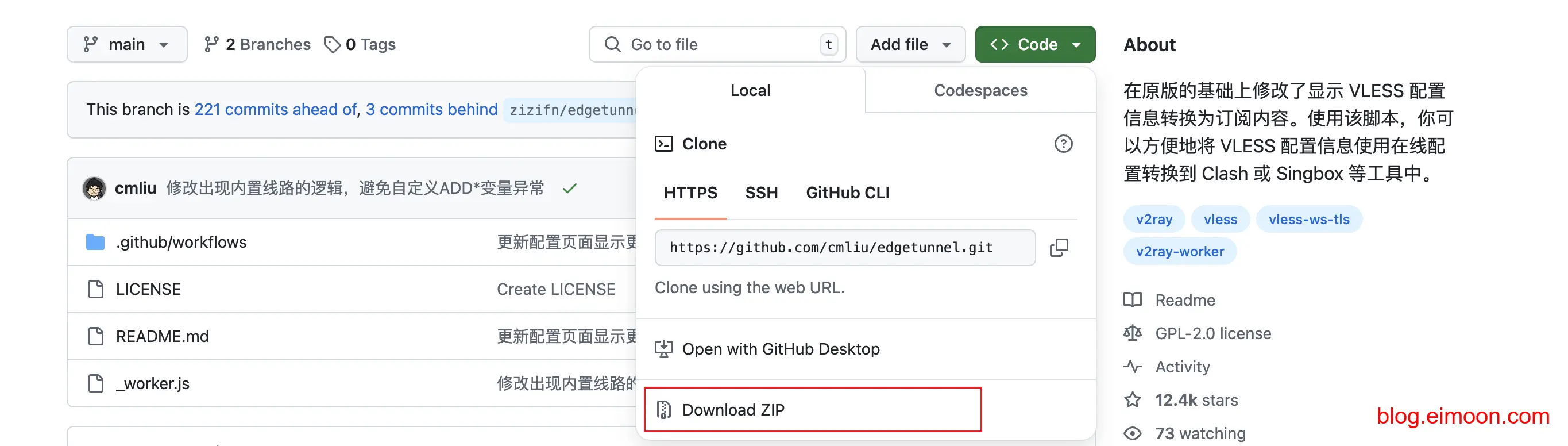使用Cloudflate搭建自己的免费代理节点 配图 28