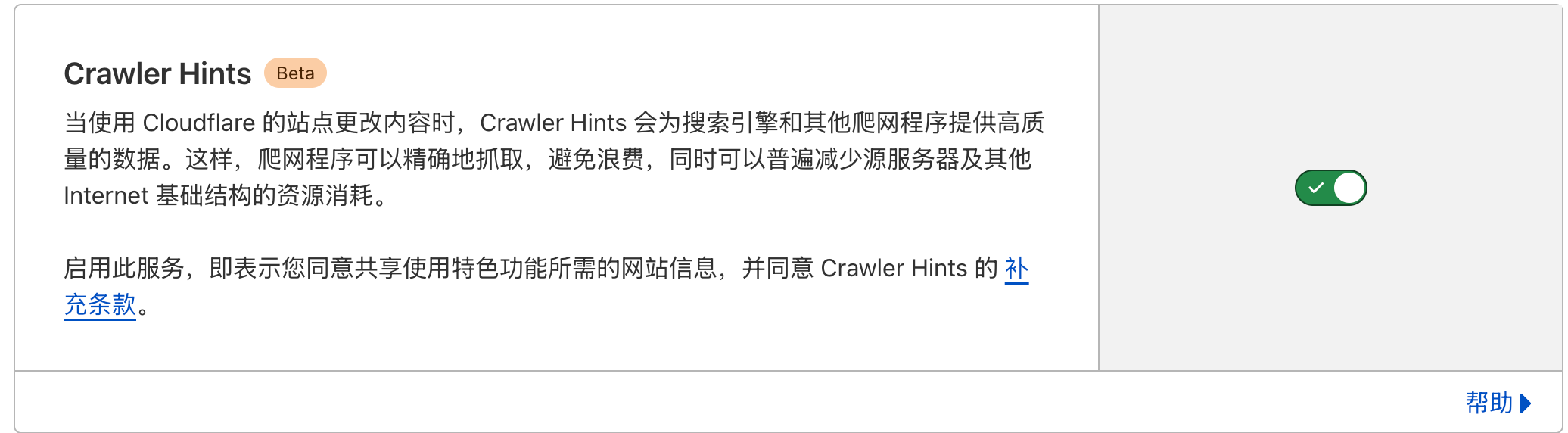 如何使用 IndexNow 快速提交网站内容到 Bing：配置与自动化方案 配图 image-1