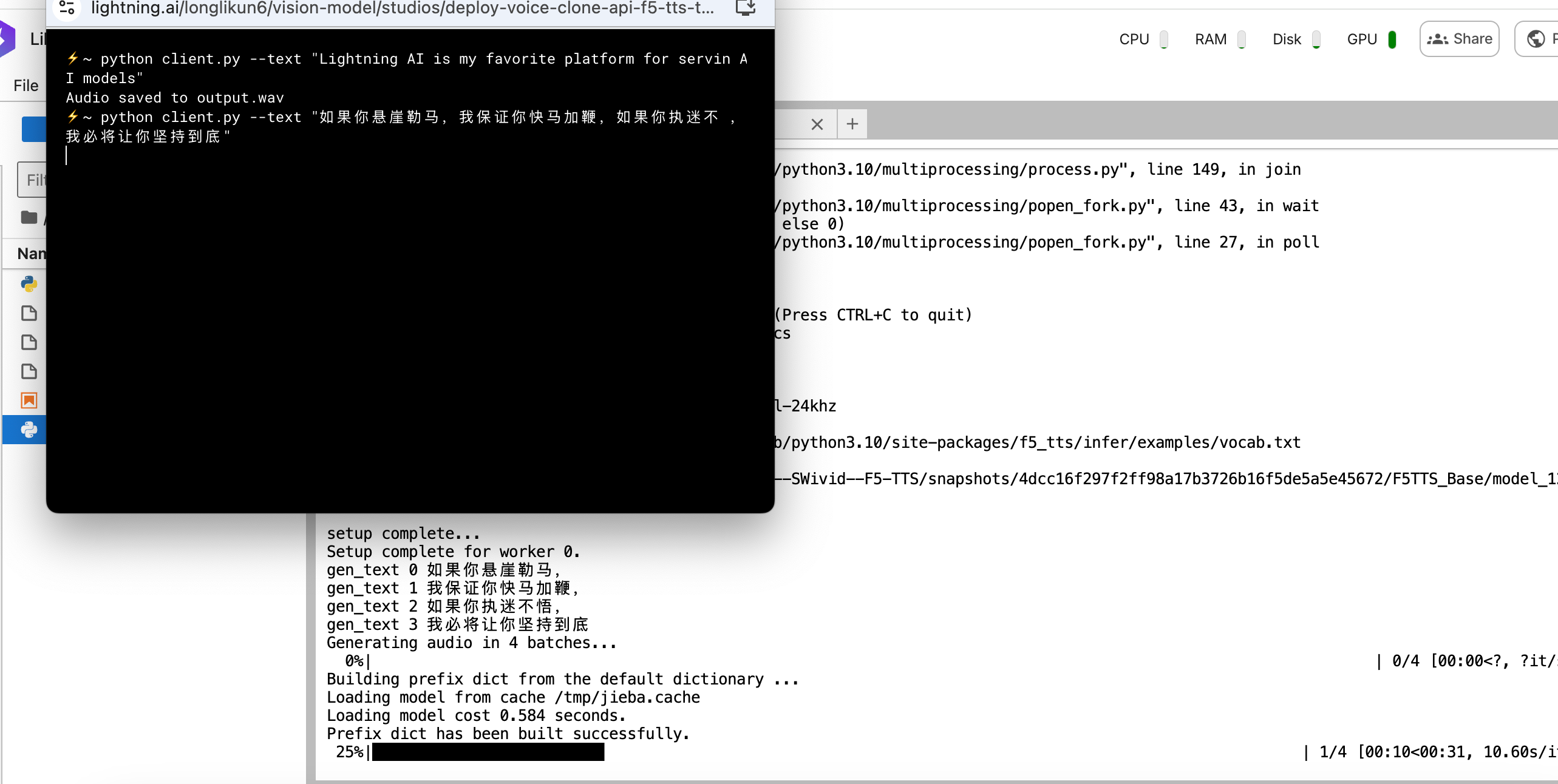 使用 Lightning AI 和 F5 TTS 实现轻松云端语音克隆：从入门到部署 配图 10