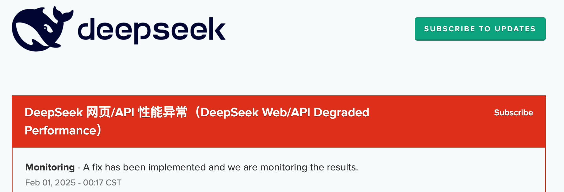 Deepseek免费API推荐及使用指南 配图 image