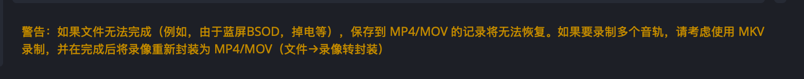 使用 FFmpeg 进行视频录制、格式转换与字幕生成的完整工作流程 配图 image