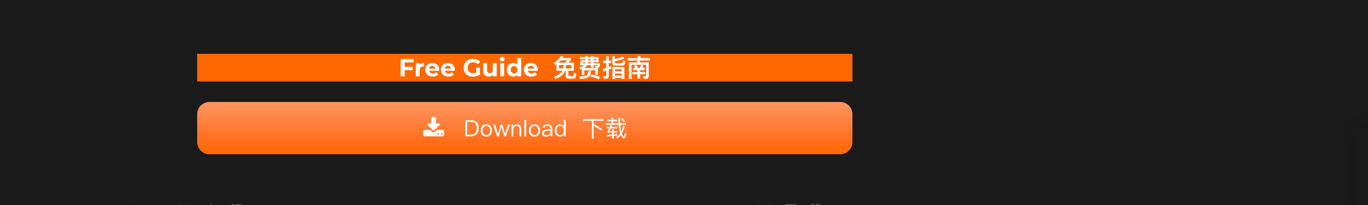 页面1截图