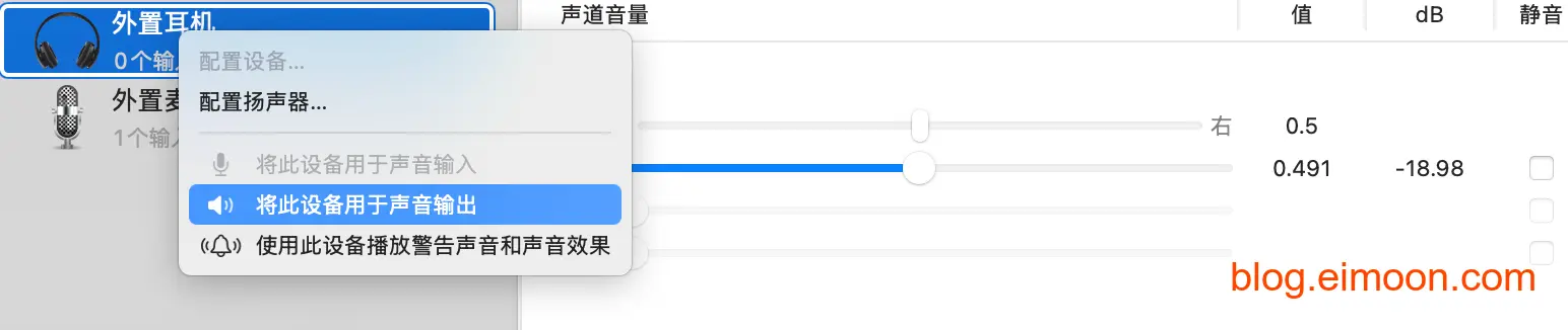 如何使用 BlackHole 在 Mac 上录制系统声音和麦克风声音：详细配置指南 配图 14