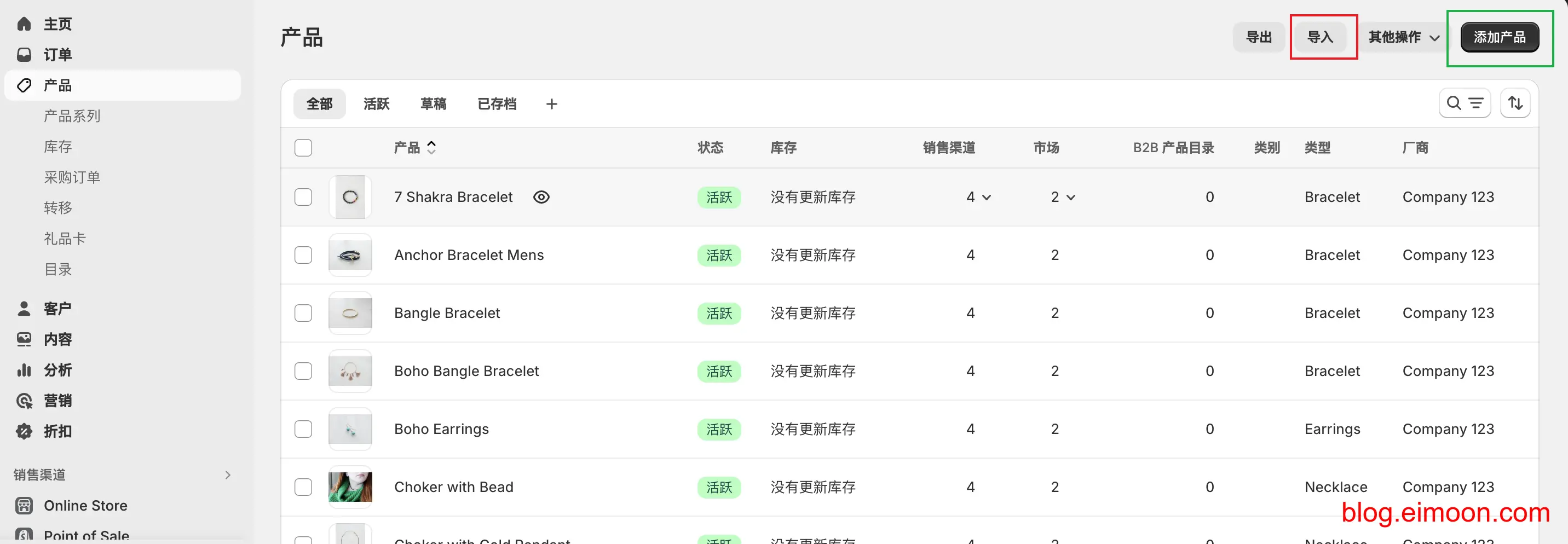 使用Nextjs14和shopify store front api创建自定义在线商城(一) 配图 11