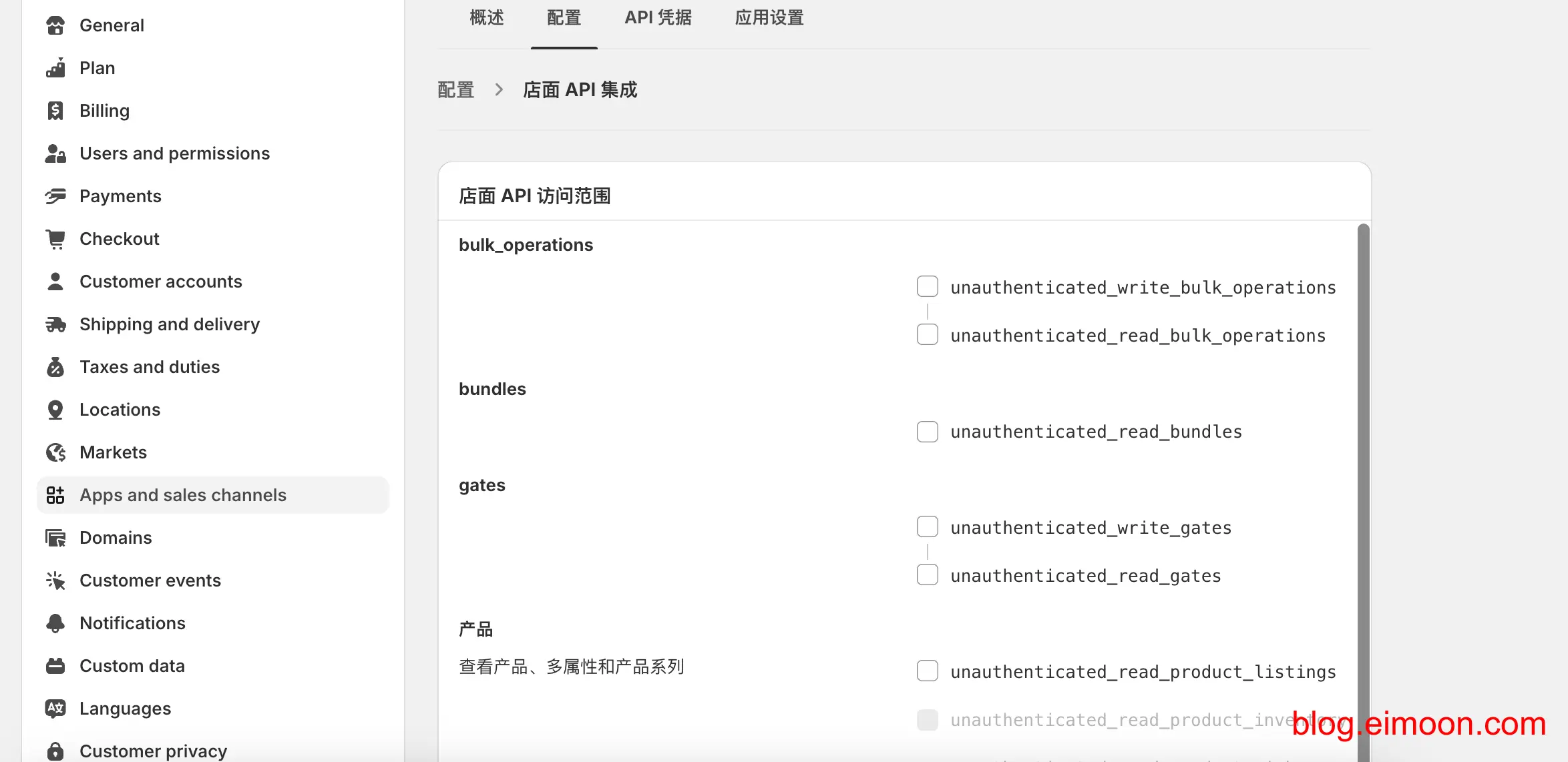使用Nextjs14和shopify store front api创建自定义在线商城(一) 配图 8