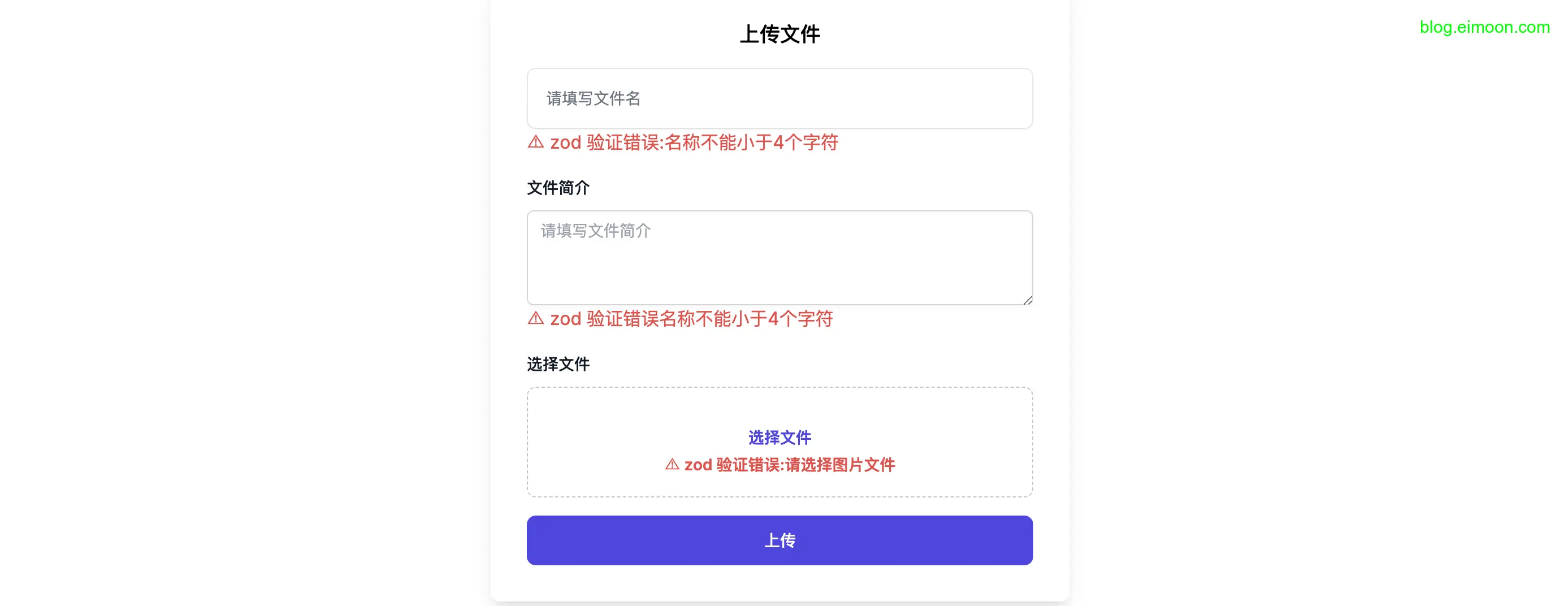 Nextjs中使用axios实现一个动态的下载/上传进度条 配图 10