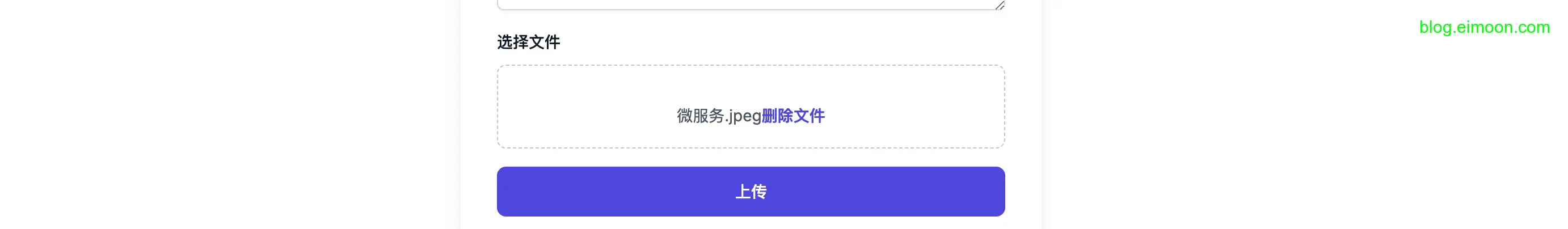 Nextjs中使用axios实现一个动态的下载/上传进度条 配图 11