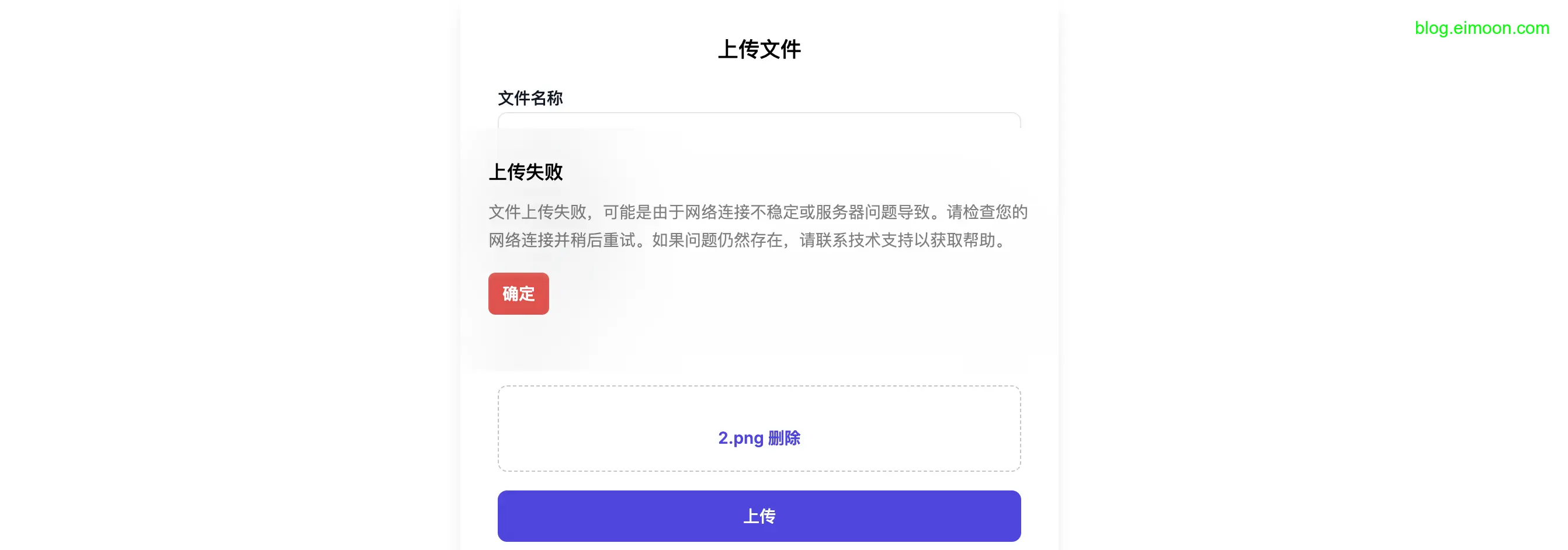 Nextjs中使用axios实现一个动态的下载/上传进度条 配图 12
