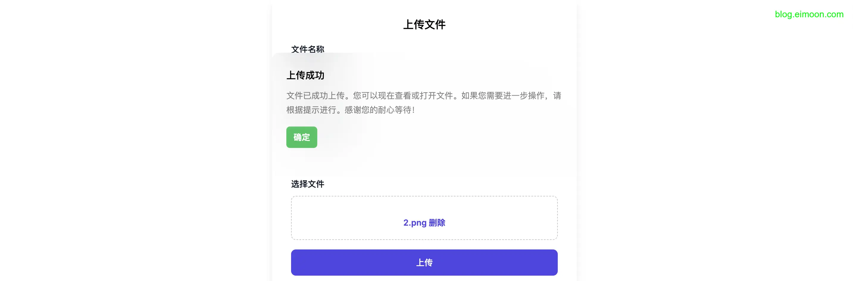 Nextjs中使用axios实现一个动态的下载/上传进度条 配图 13