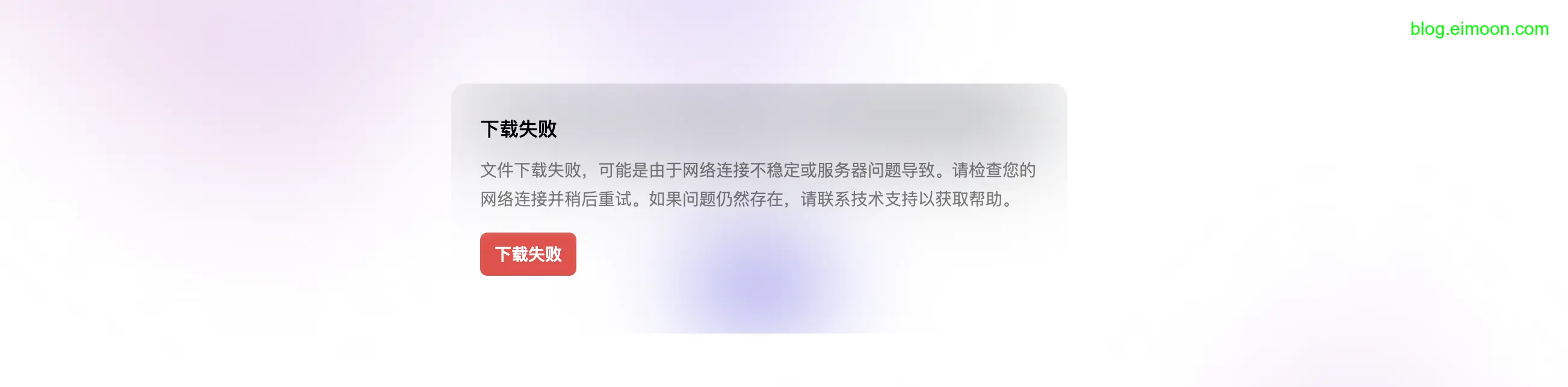 Nextjs中使用axios实现一个动态的下载/上传进度条 配图 5