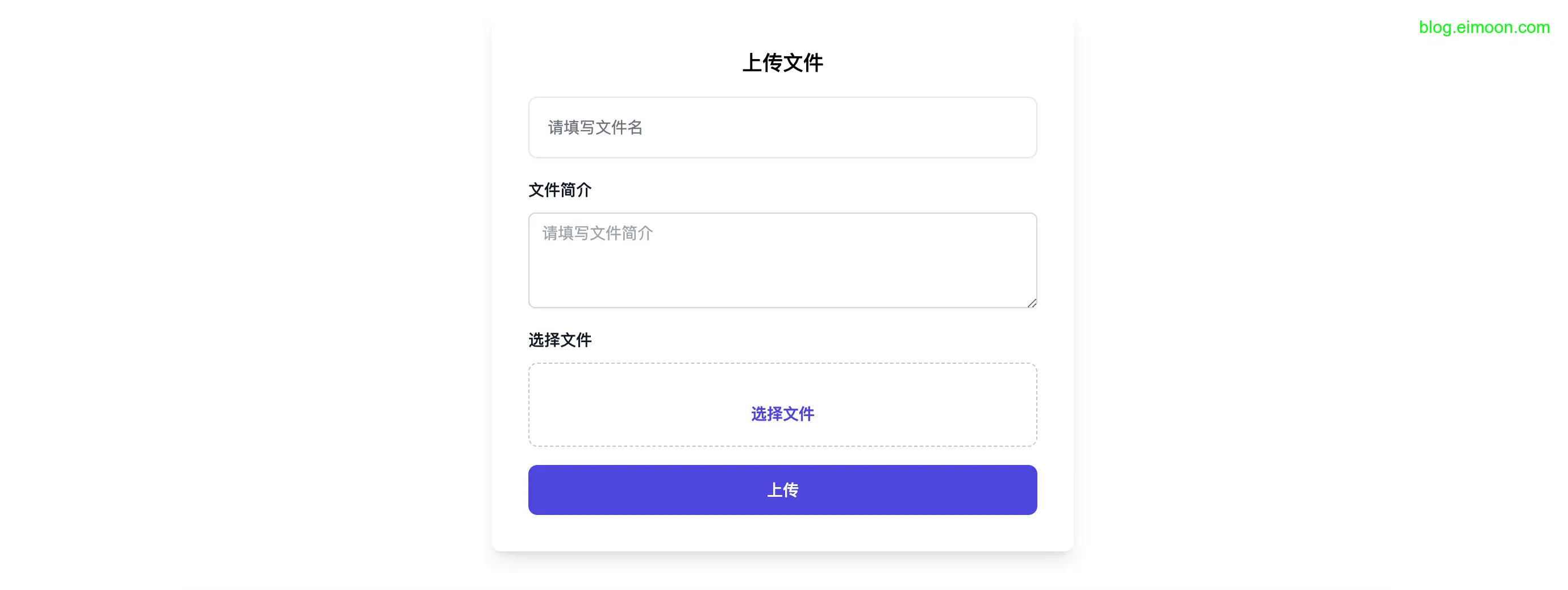 Nextjs中使用axios实现一个动态的下载/上传进度条 配图 7