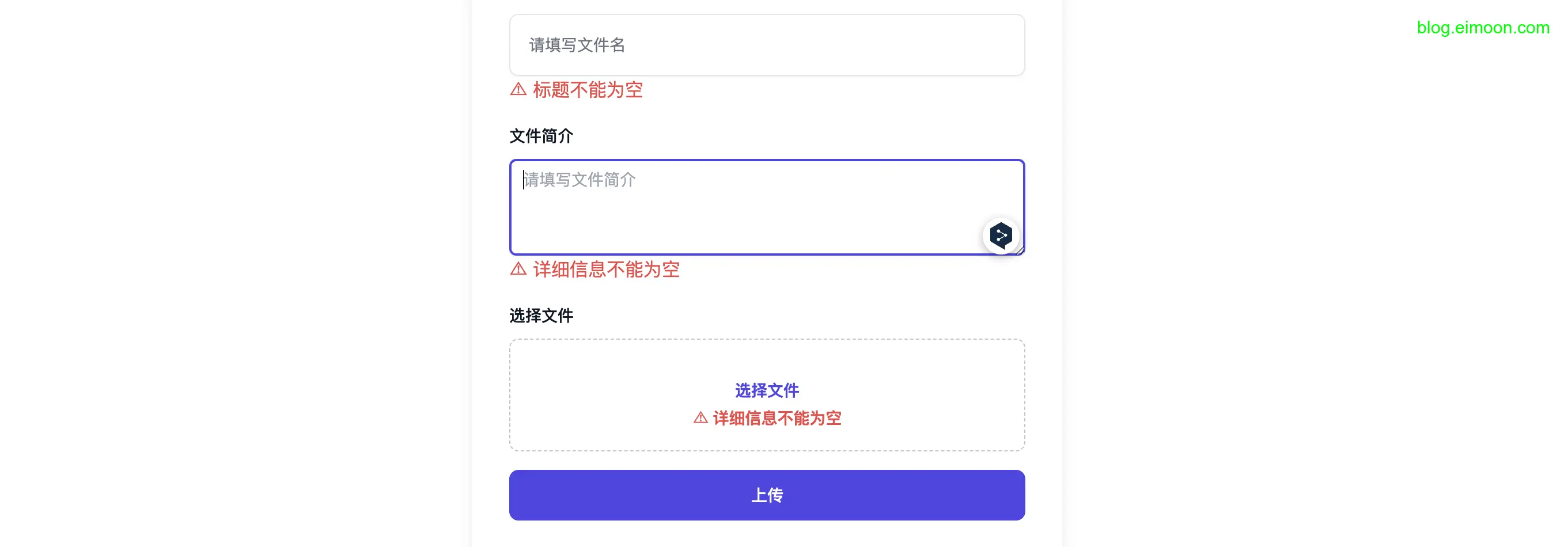 Nextjs中使用axios实现一个动态的下载/上传进度条 配图 8
