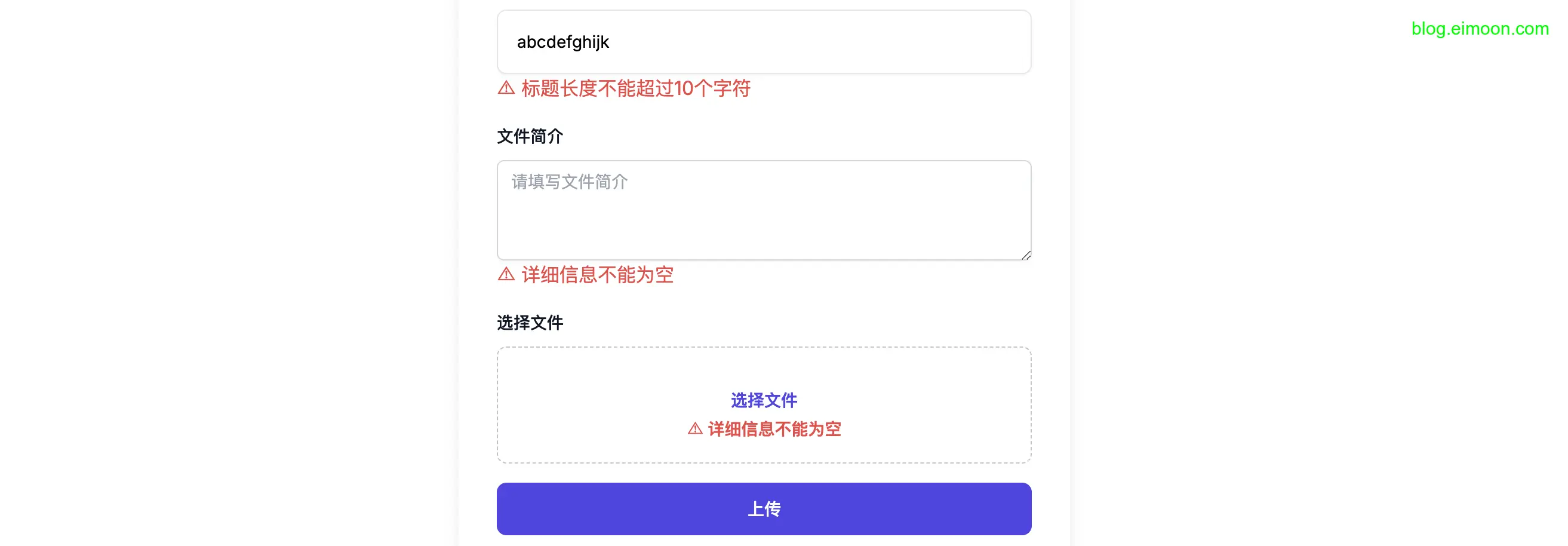 Nextjs中使用axios实现一个动态的下载/上传进度条 配图 9