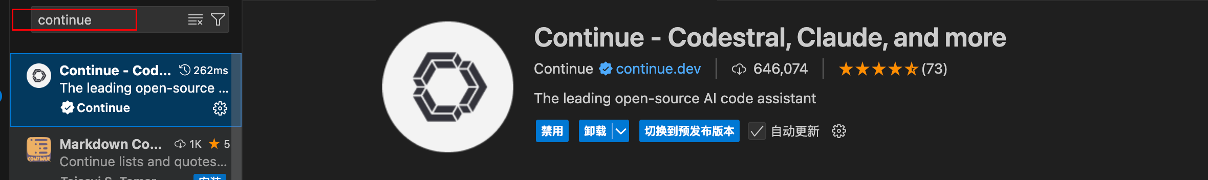 在 VSCode 中使用 Groq 极速代码助手 | 免费调用 DeepSeek API 配图 image-3
